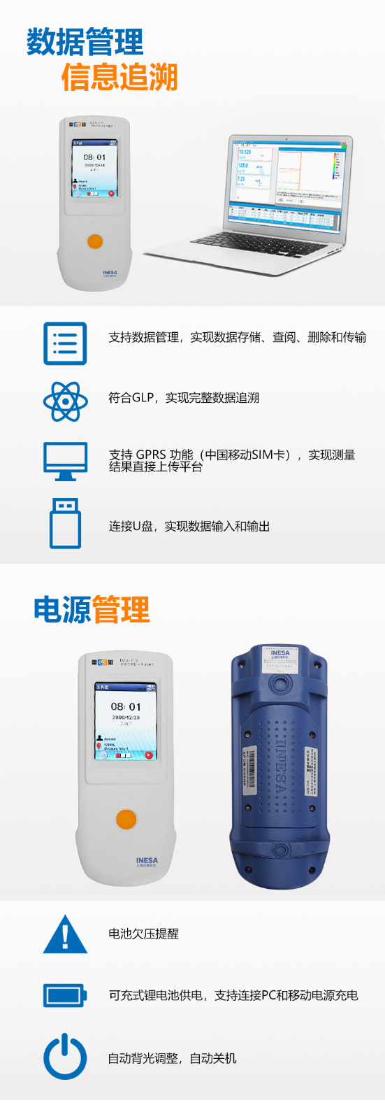 廣西化學(xué)實(shí)驗設備