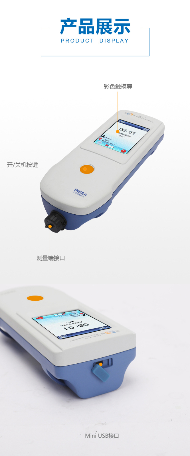 廣西化學(xué)實(shí)驗設備