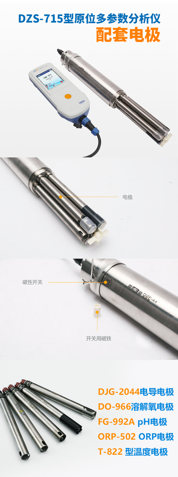廣西化學(xué)實(shí)驗設備
