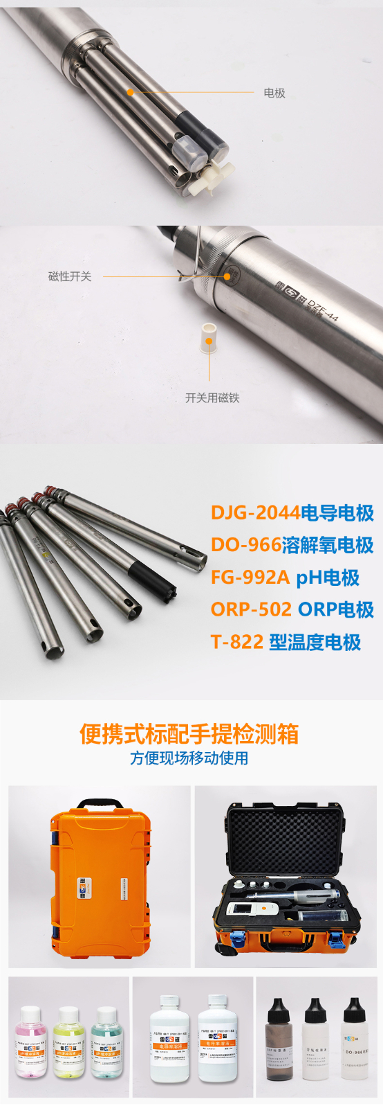 廣西化學(xué)實(shí)驗設備