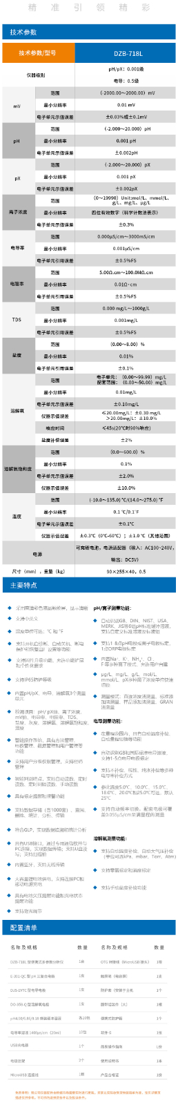 廣西實(shí)驗設備