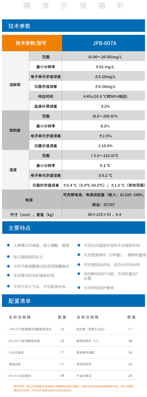 廣西實(shí)驗設備
