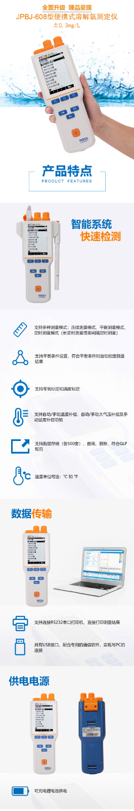 廣西實驗設(shè)備