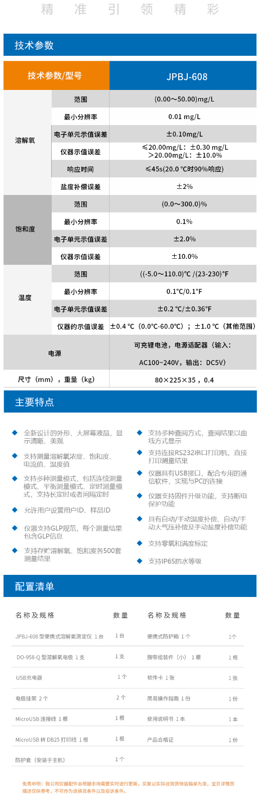 廣西實驗設(shè)備