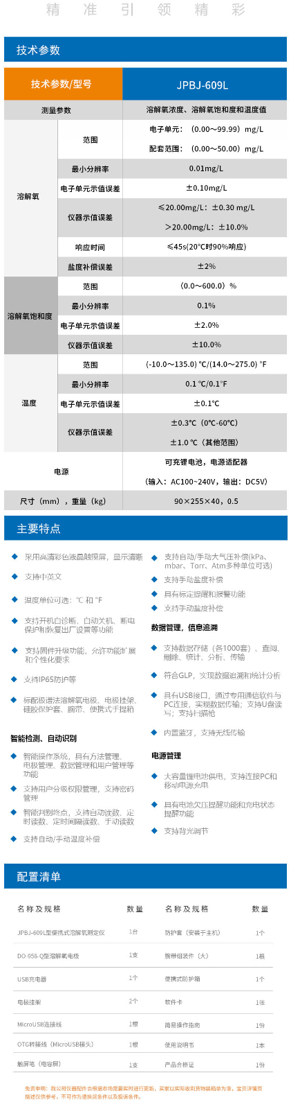 廣西實驗設備