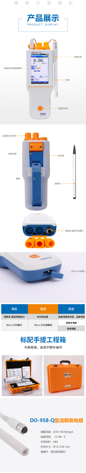 廣西實驗設備