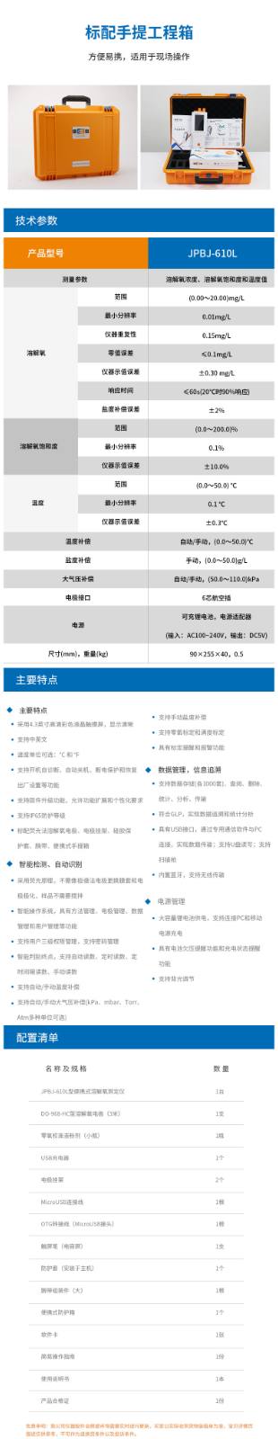 南寧化學(xué)設(shè)備