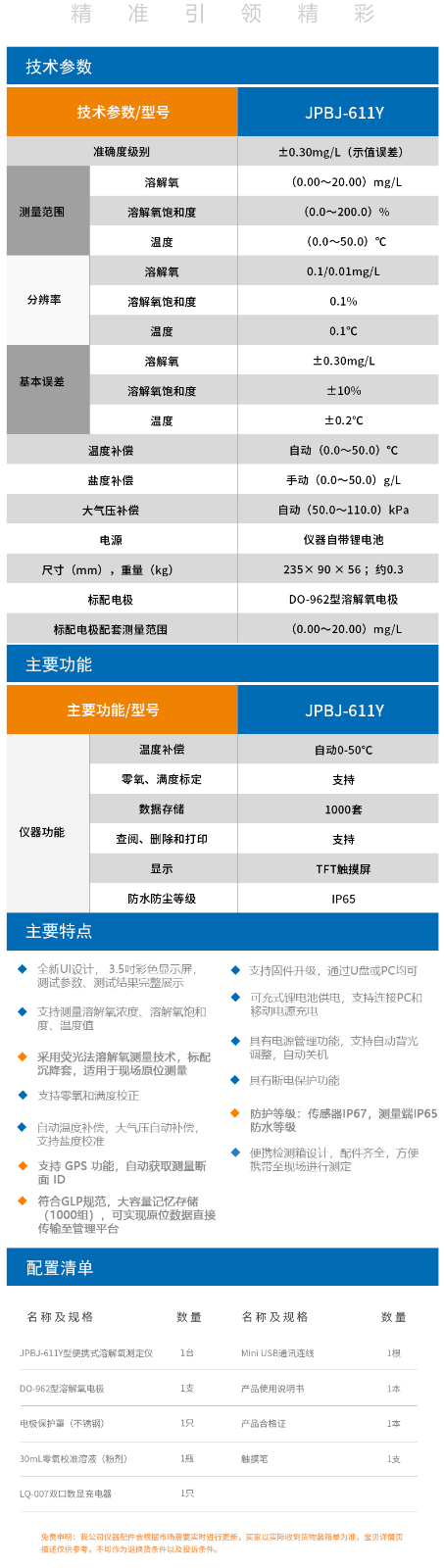 廣西化學(xué)設(shè)備