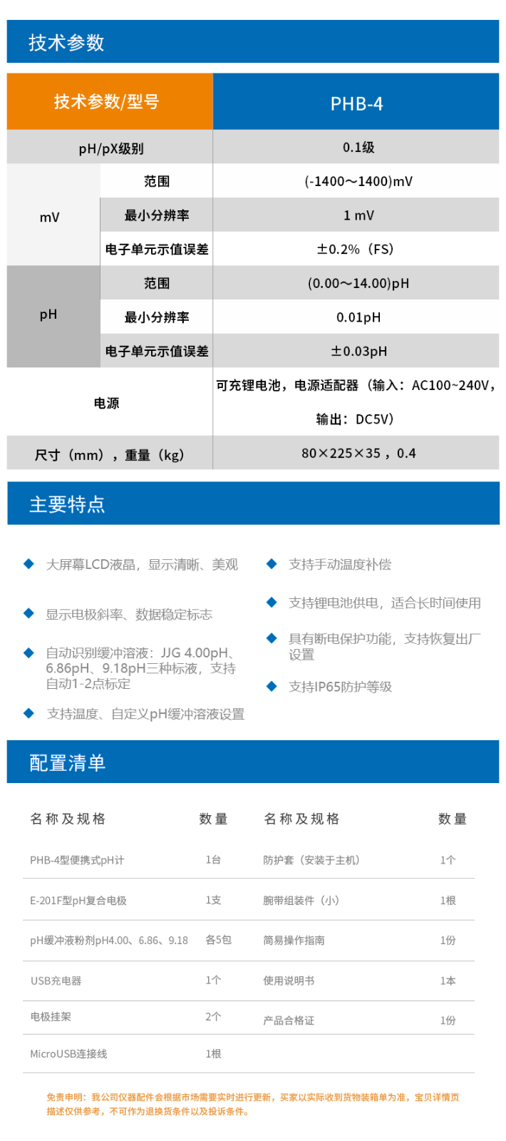 廣西化學(xué)實(shí)驗(yàn)設(shè)備
