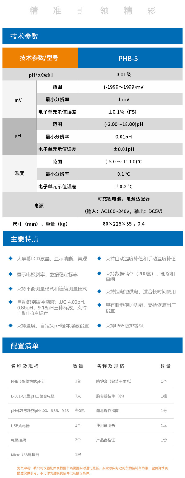 廣西化學(xué)設(shè)備