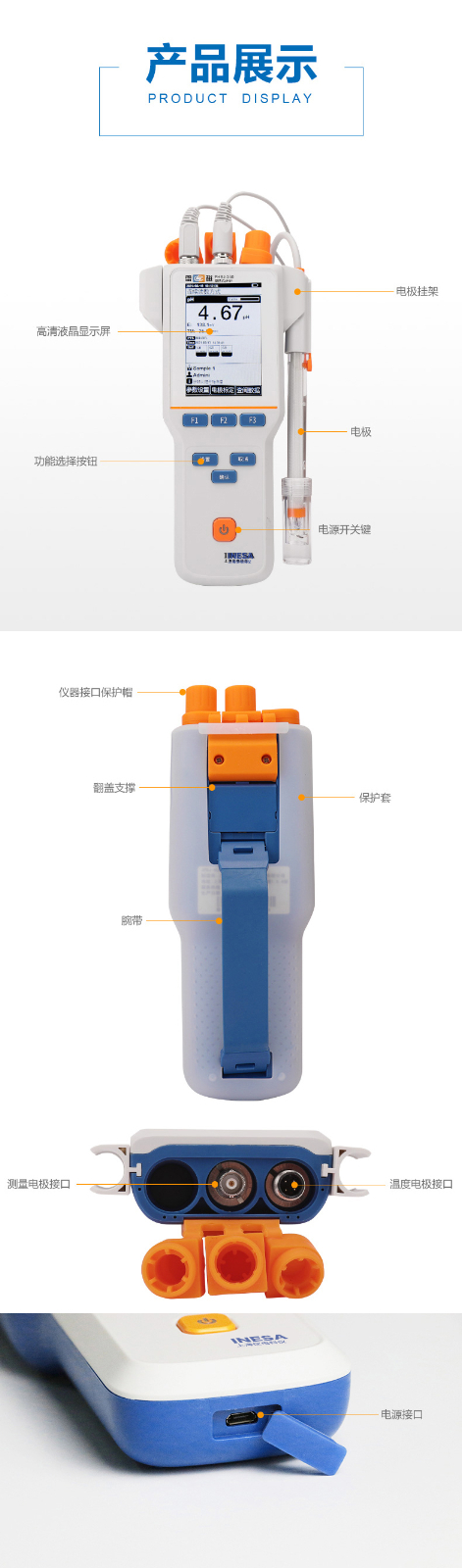 南寧化學(xué)實(shí)驗(yàn)設(shè)備