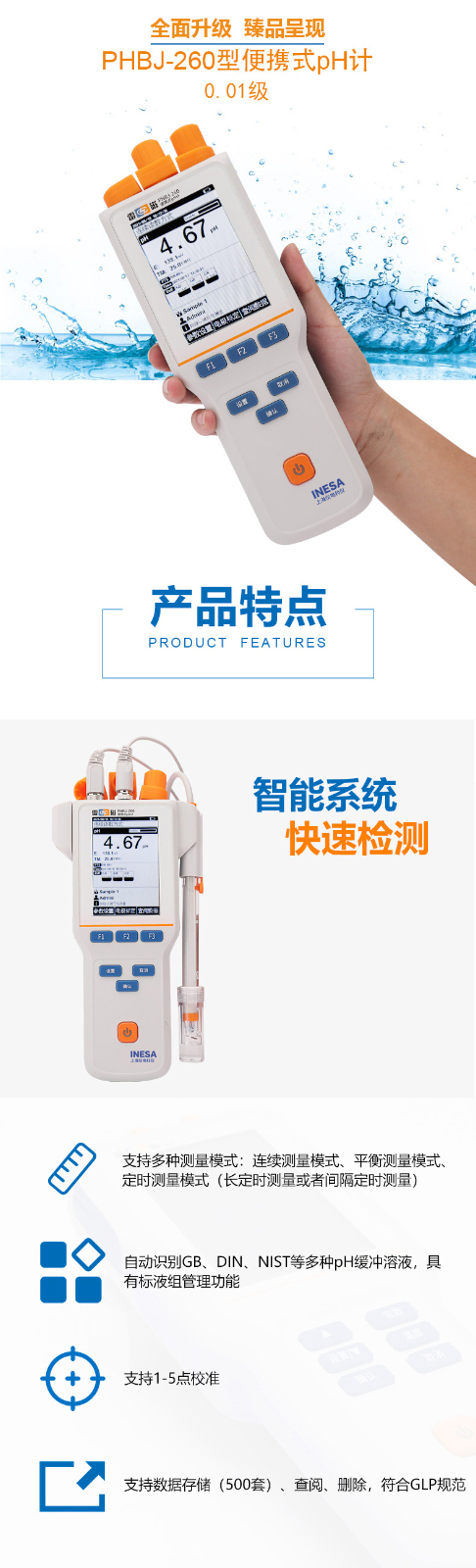 南寧化學(xué)實(shí)驗(yàn)設(shè)備