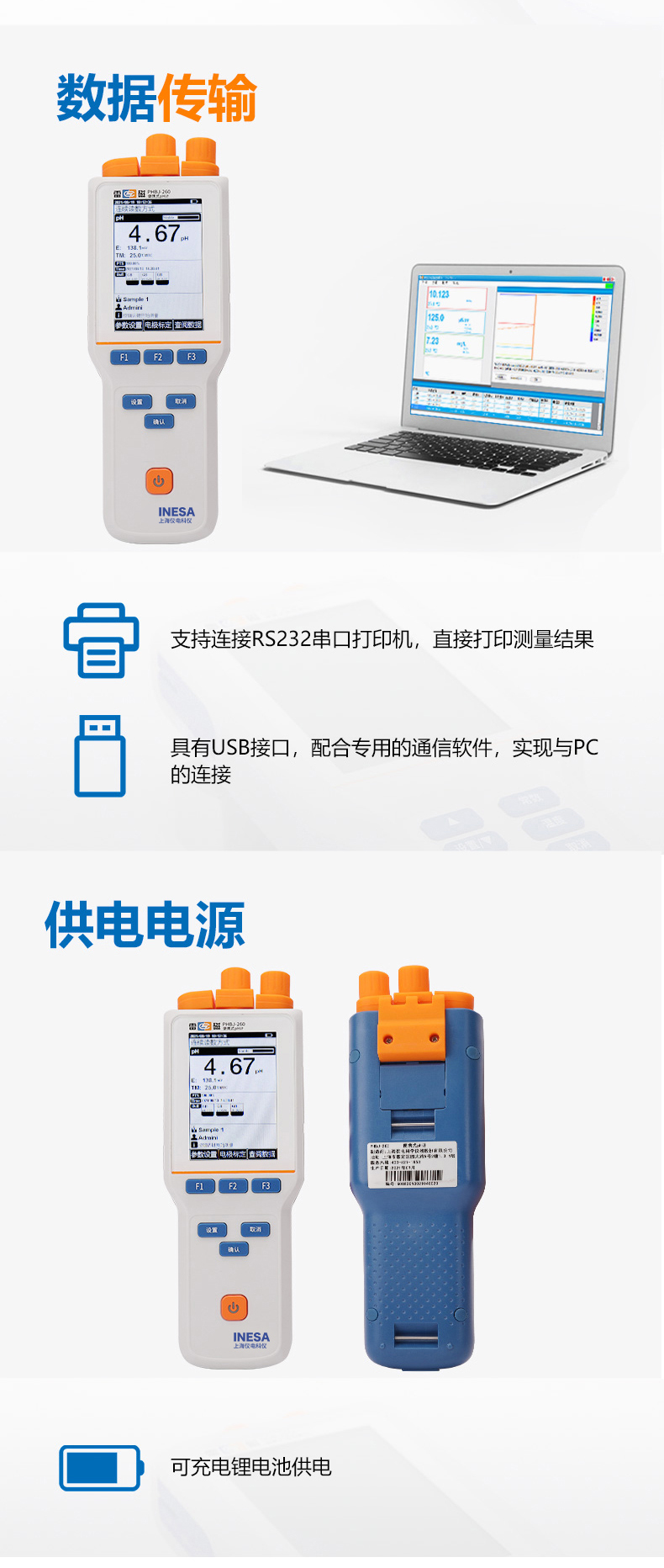 南寧化學(xué)實(shí)驗(yàn)設(shè)備