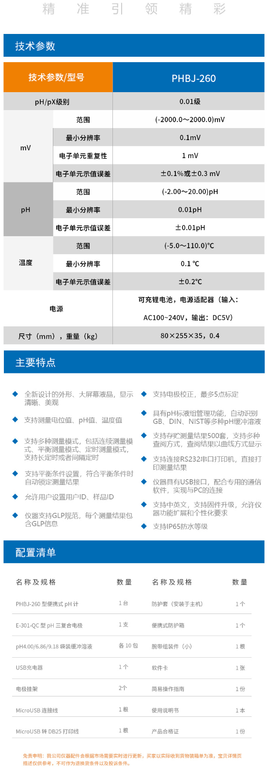 南寧化學(xué)實(shí)驗(yàn)設(shè)備