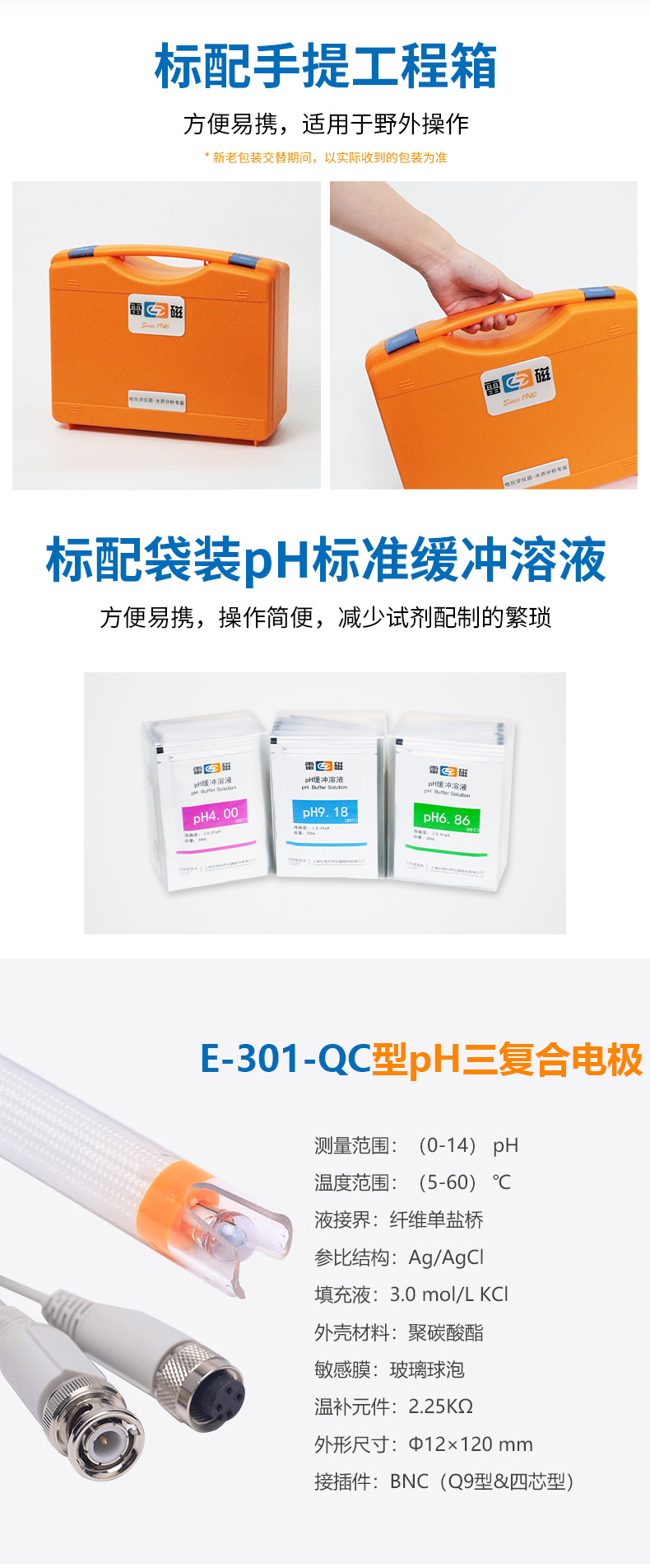 南寧化學(xué)實(shí)驗(yàn)設(shè)備