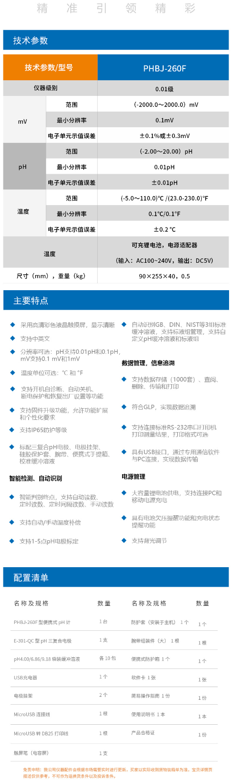 廣西實(shí)驗設備