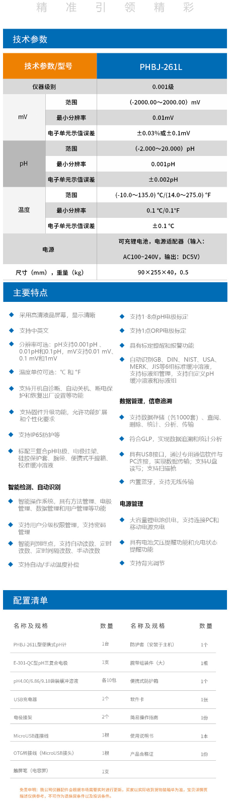 南寧實(shí)驗設備