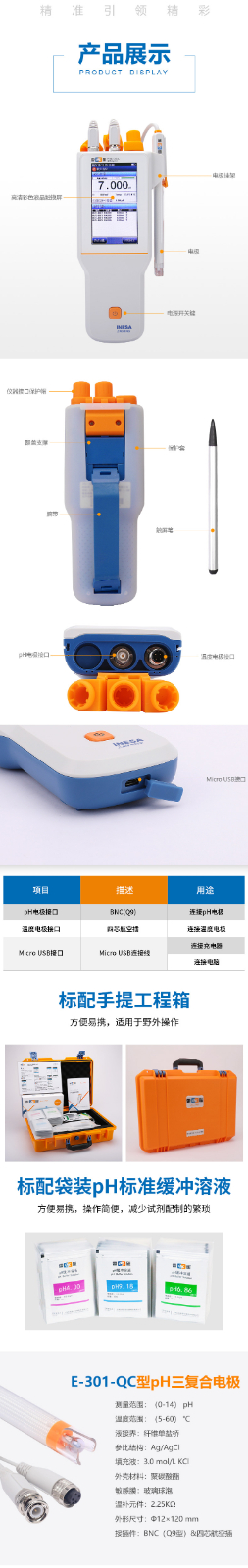 南寧實(shí)驗設備