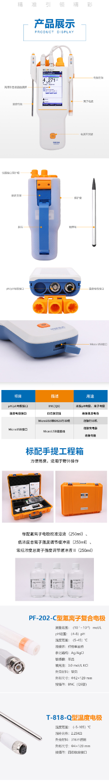 廣西實(shí)驗設備