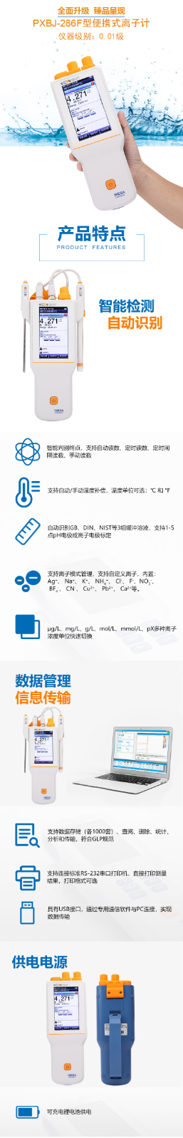 廣西實驗設(shè)備