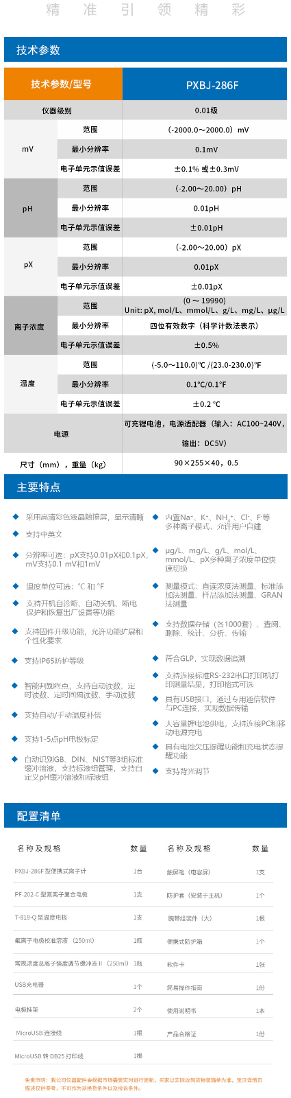 廣西實驗設(shè)備