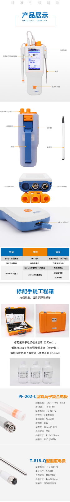 廣西離子計(jì)