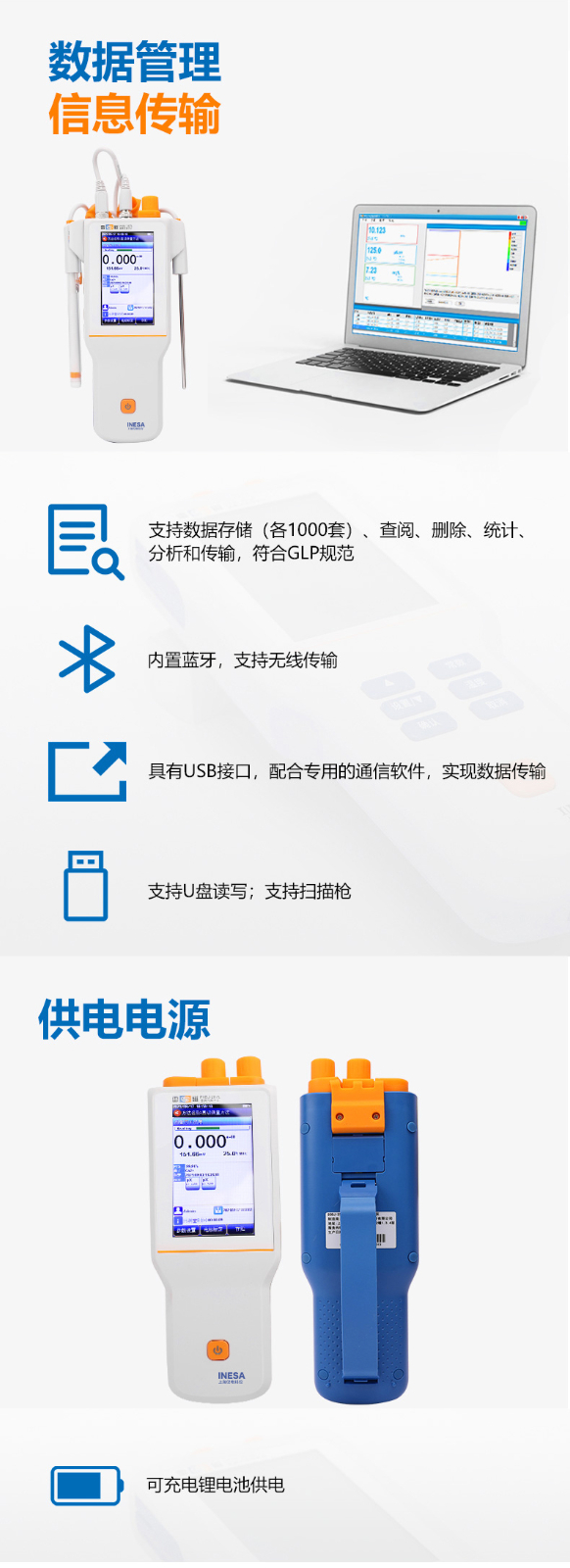廣西離子計(jì)