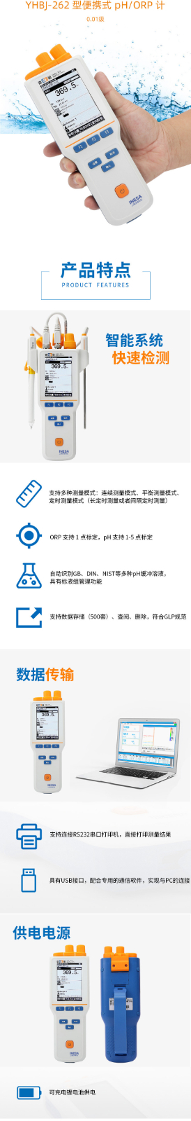 廣西化學(xué)實驗設(shè)備