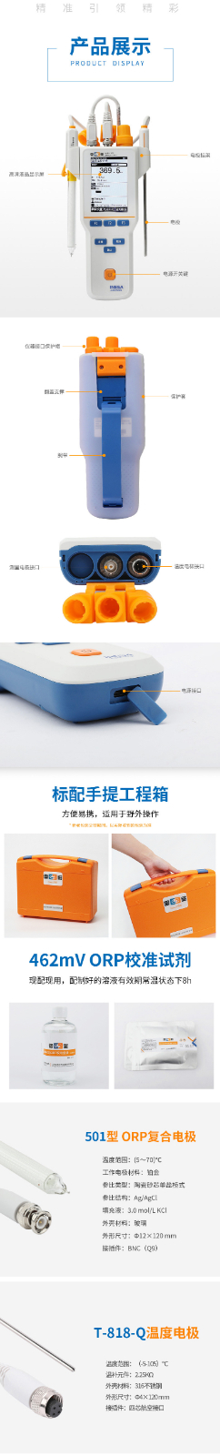 廣西化學(xué)實驗設(shè)備