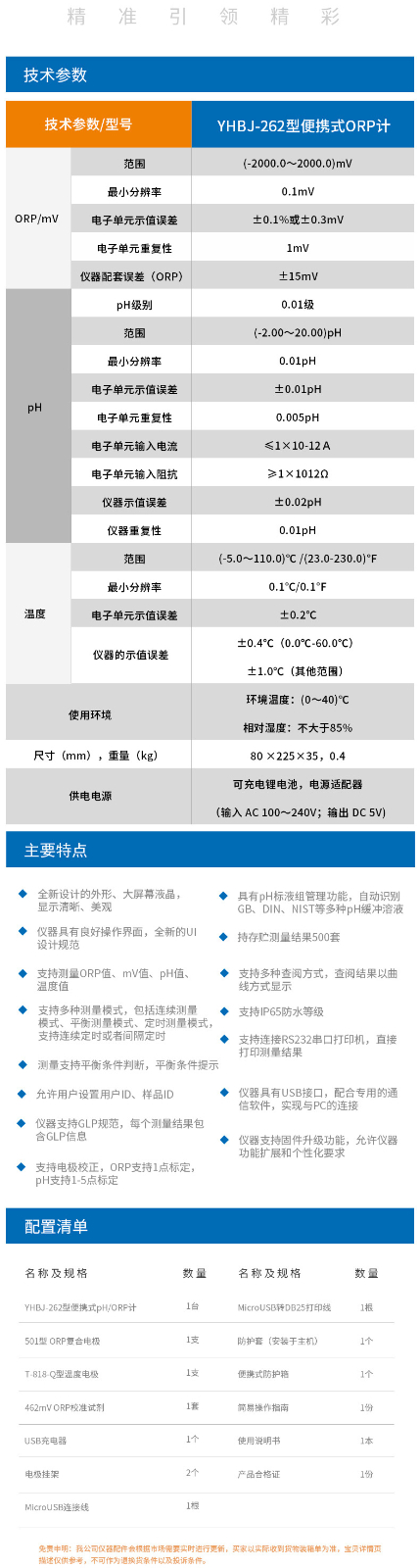 廣西化學(xué)實驗設(shè)備