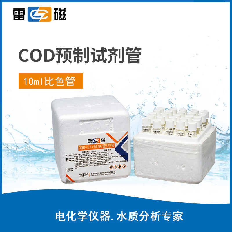 廣西實(shí)驗試劑