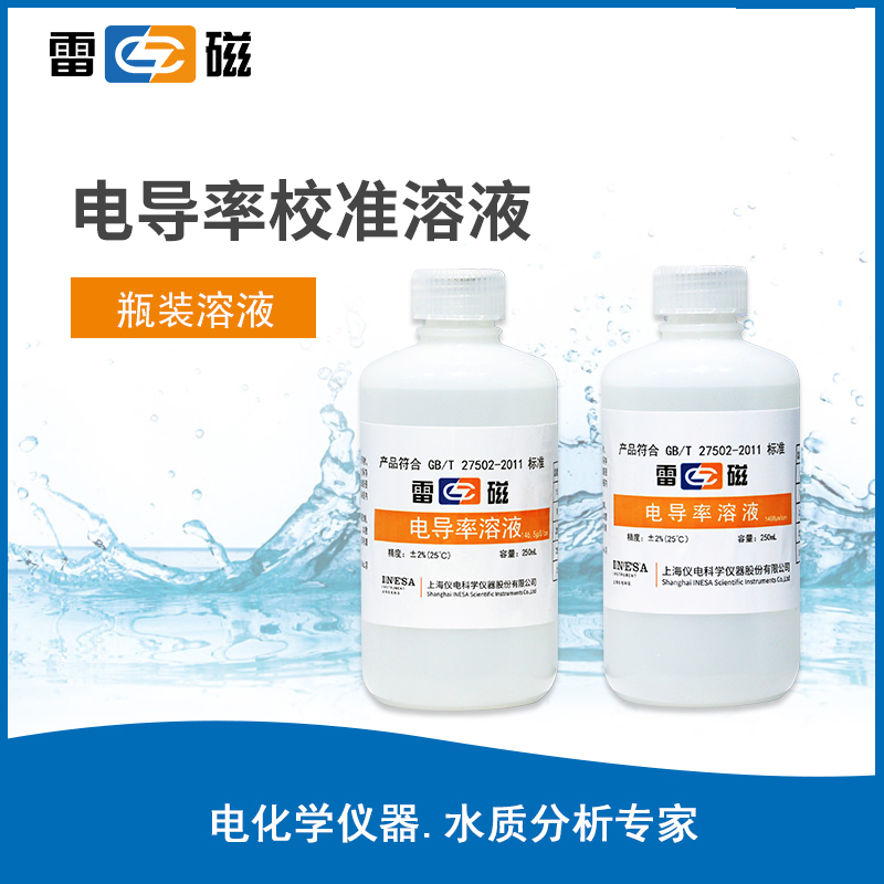 廣西實(shí)驗試劑