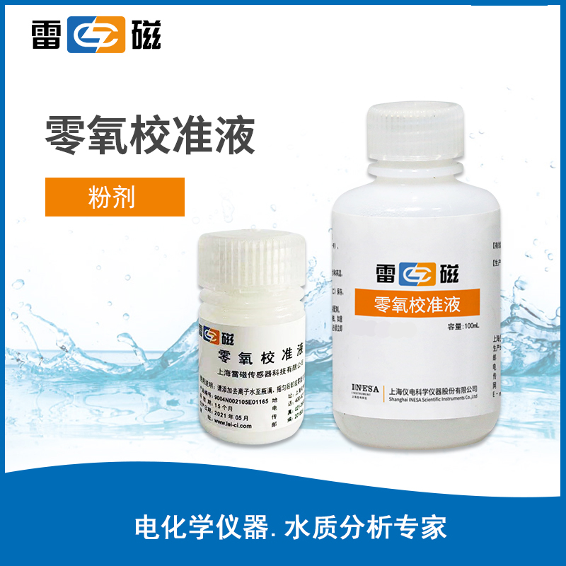 廣西實(shí)驗試劑