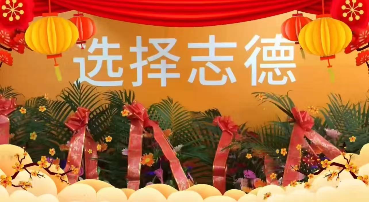 泉州复读学校