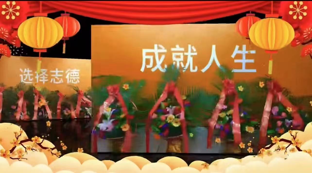 泉州复读学校