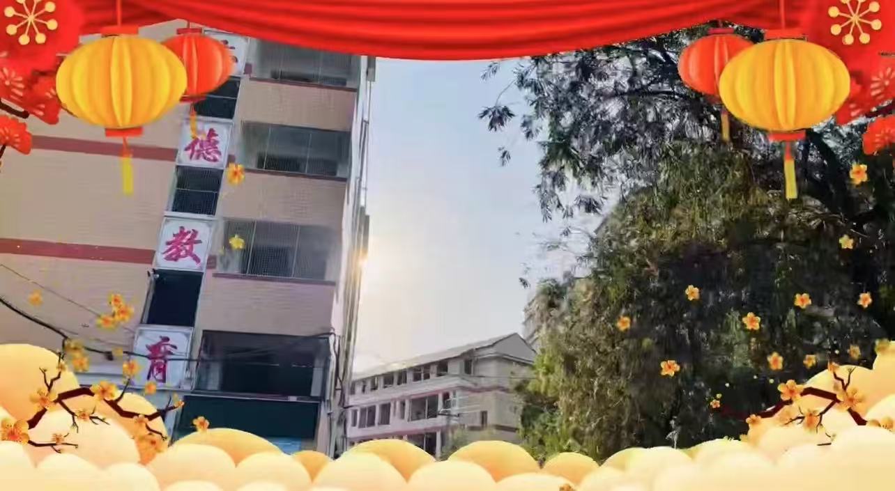 泉州复读学校