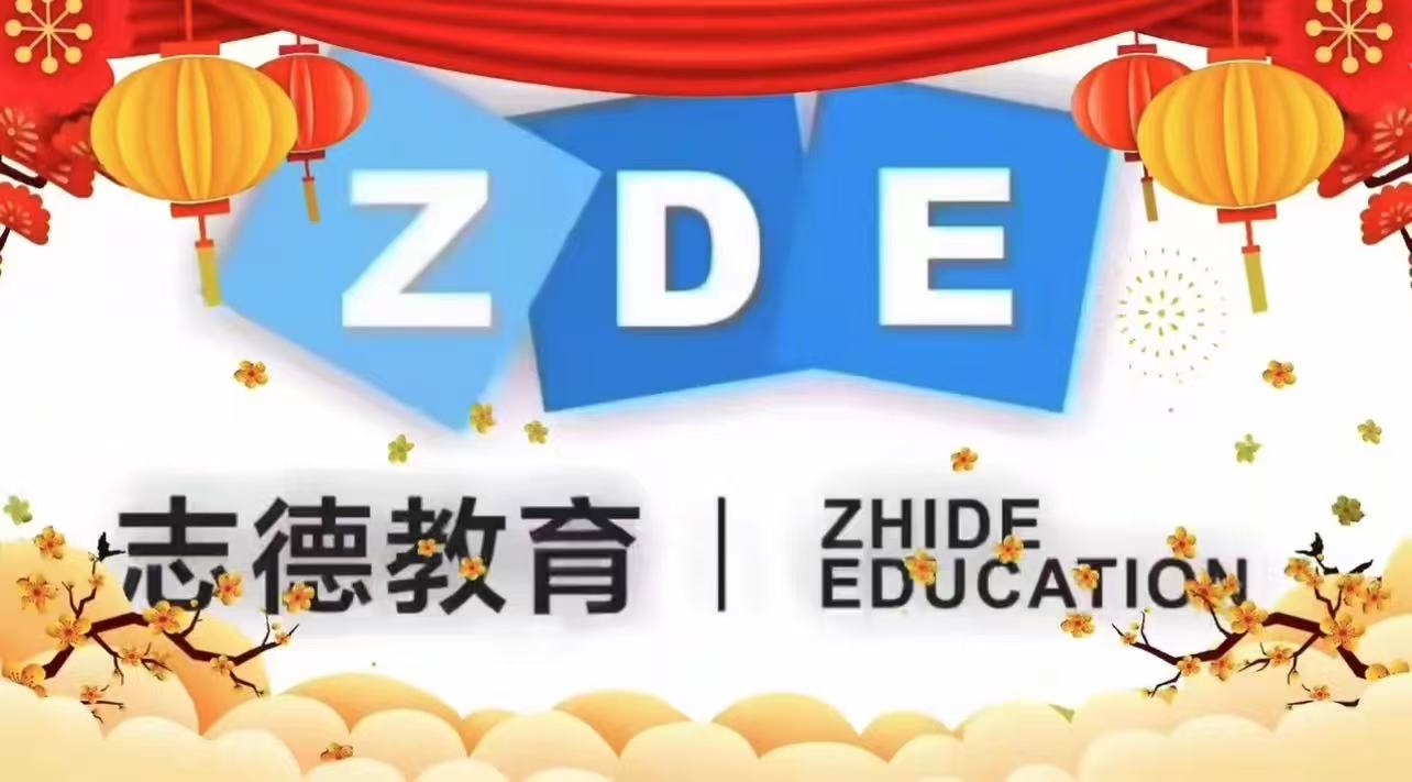 泉州复读学校