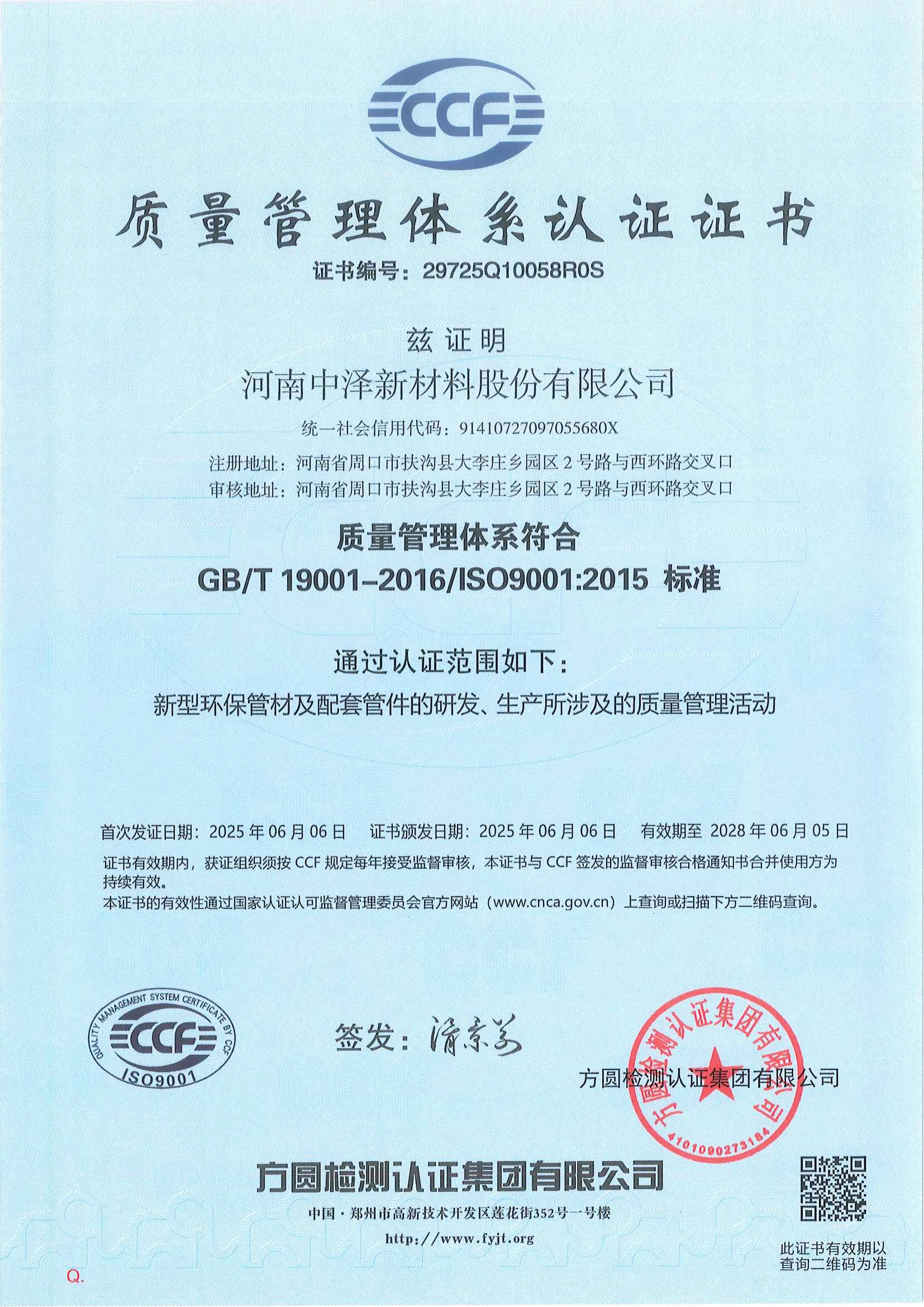 hdpe静音排水管