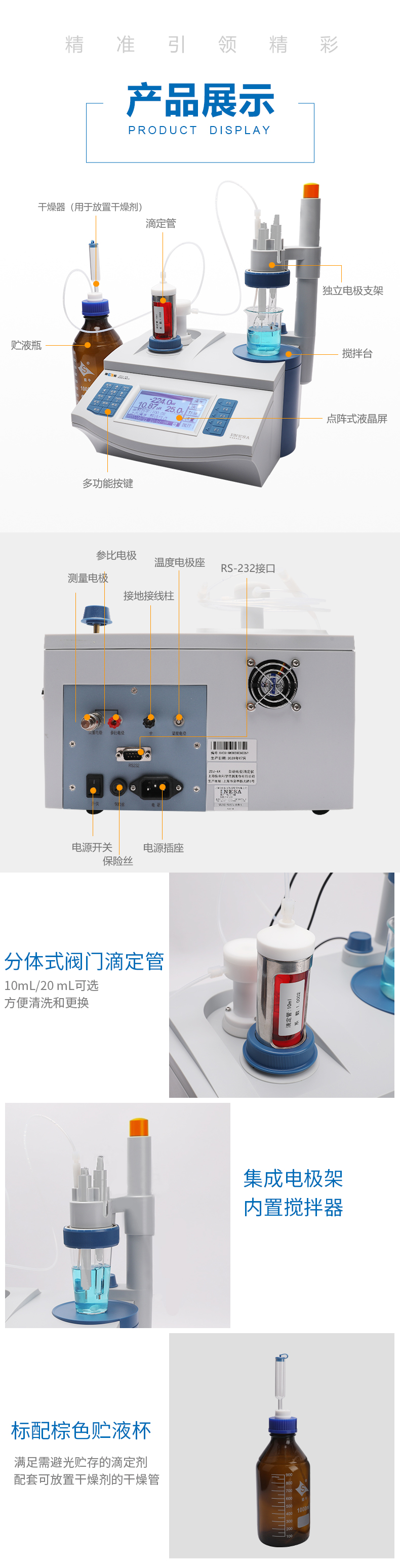 廣西實驗設(shè)備