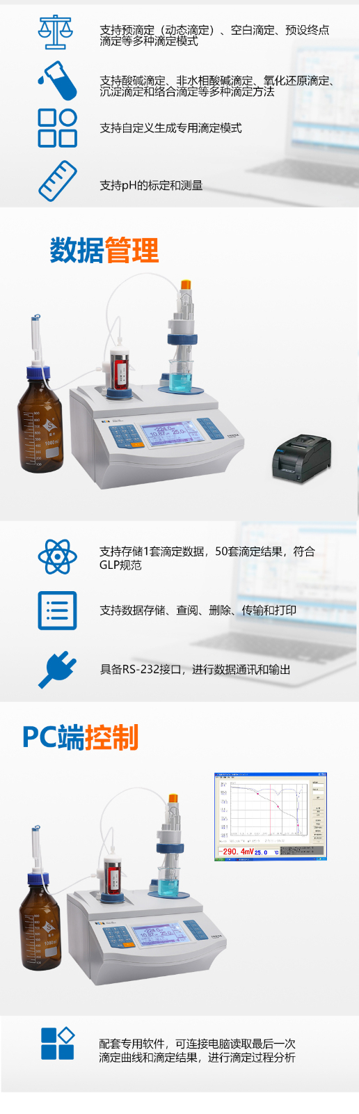 廣西實驗設(shè)備