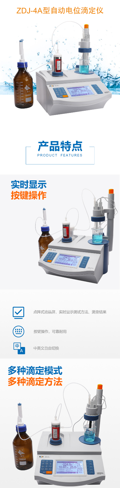 廣西實驗設(shè)備