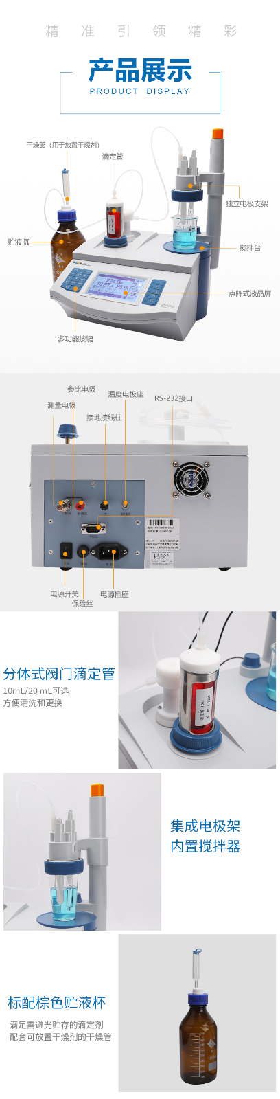 廣西實驗設(shè)備