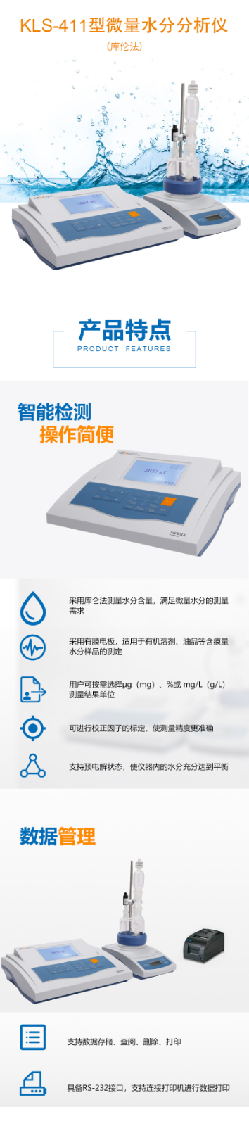 廣西實(shí)驗(yàn)設(shè)備
