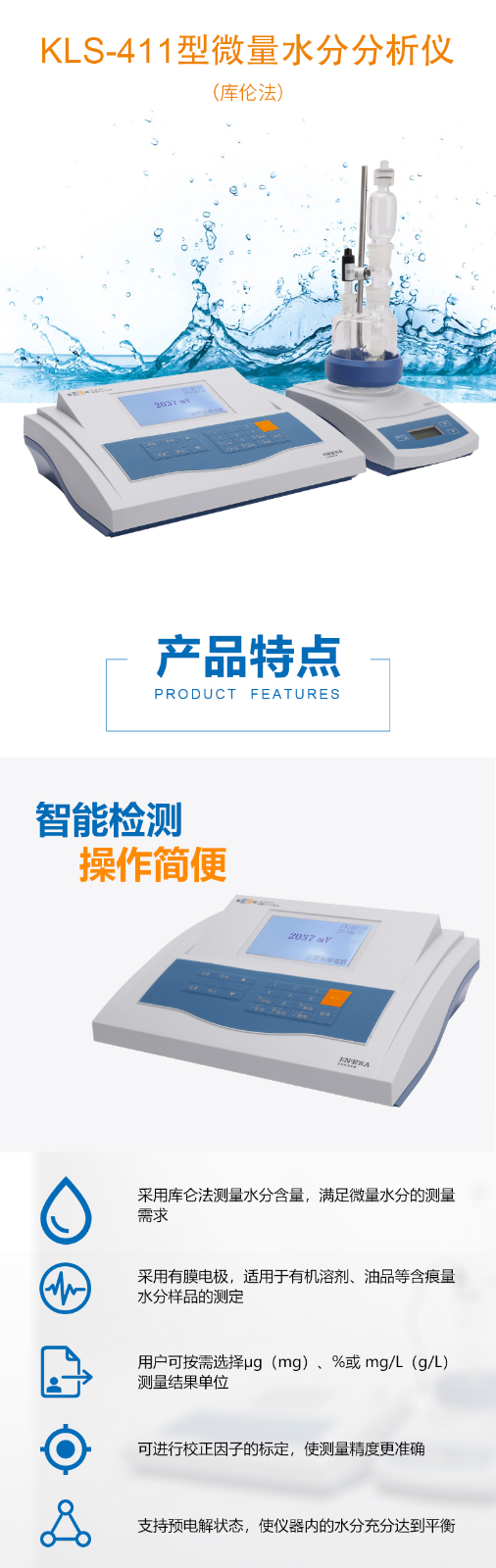 廣西實(shí)驗(yàn)設(shè)備