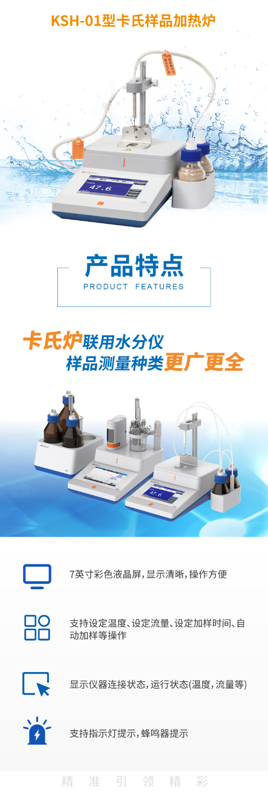廣西實驗儀器