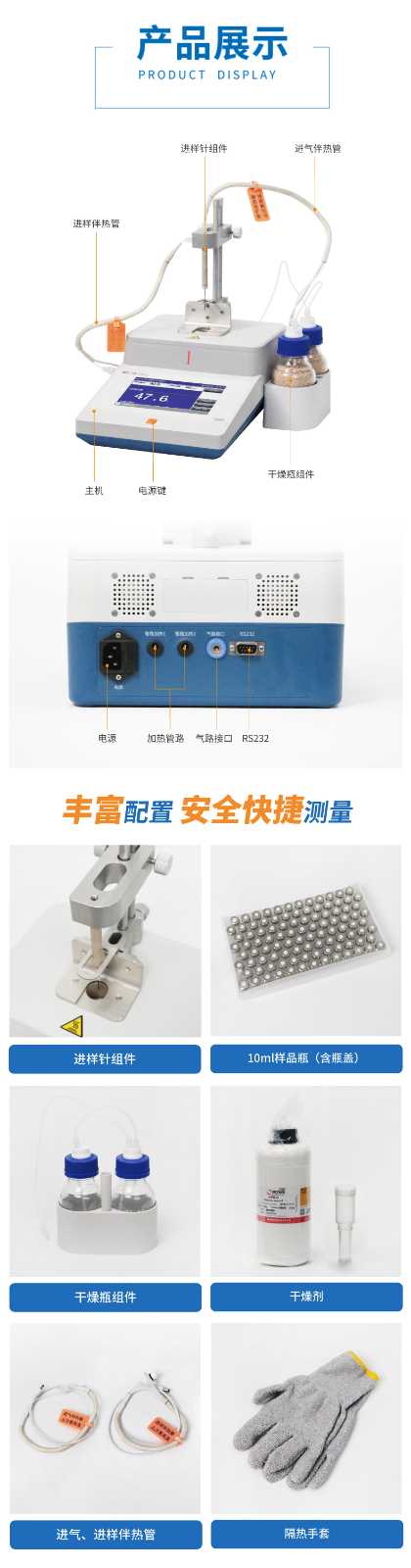 廣西實驗儀器