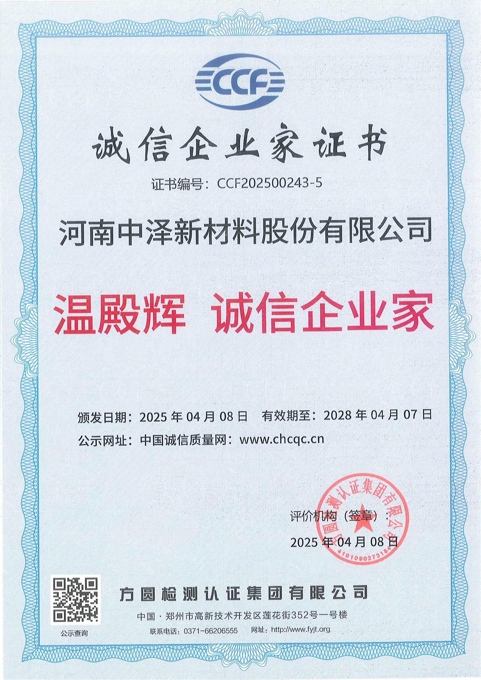 hdpe靜音管