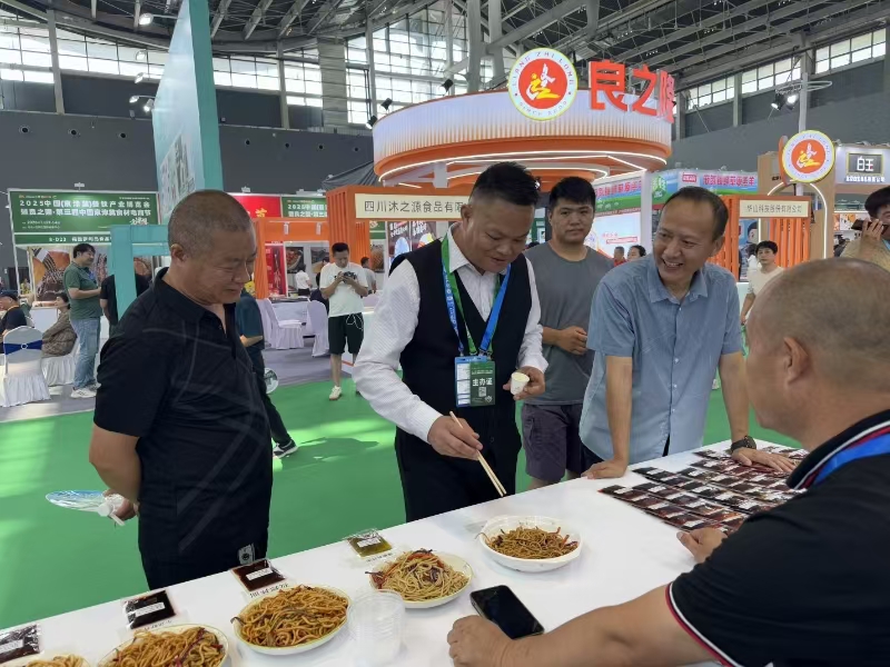 良之隆食材展