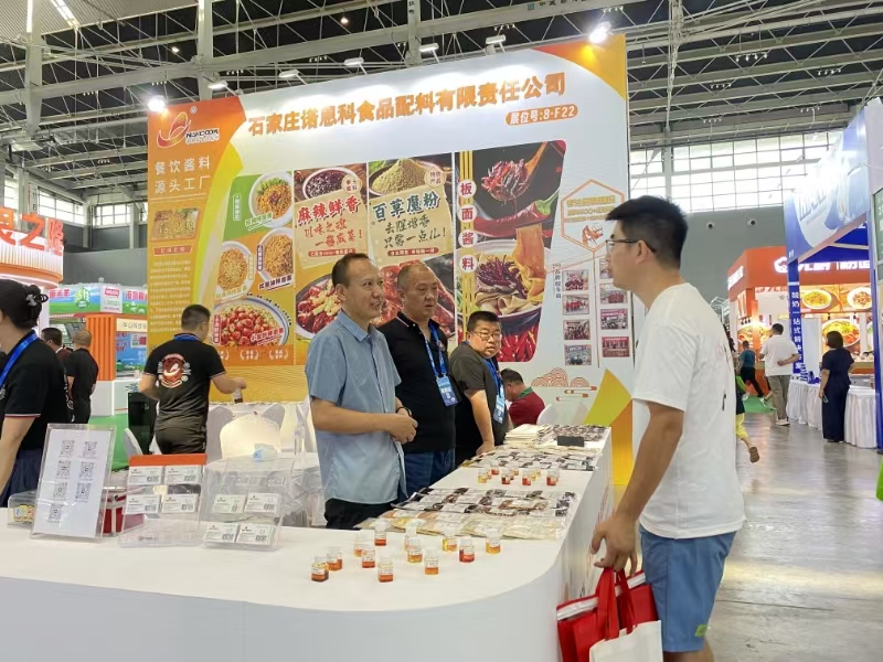 良之隆食材展