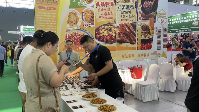 良之隆食材展